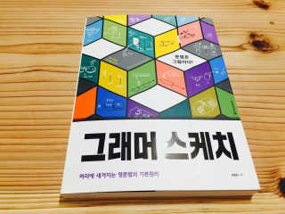 쑥이a님이 올린 리뷰 사진 1