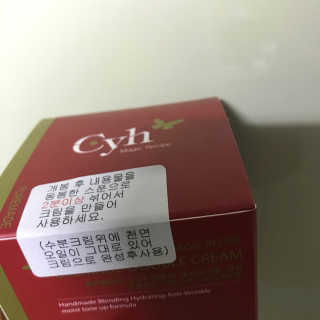 최윤하스텔라 최윤하 만물상 올인원 만능크림 — 4.33점을 준 리뷰어가 2018년 10월 올린 사용 사진
