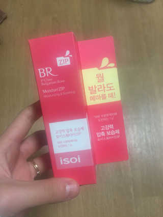 채비뉴님이 올린 리뷰 사진 1