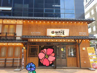 영심이님이 올린 리뷰 사진 1