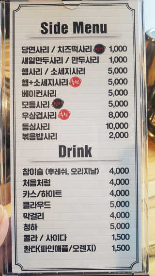쿠로님이 올린 리뷰 사진 4