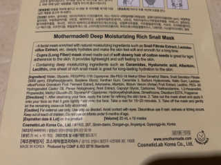 마더메이드 마더 메이드 딥 모이스춰 라이징 리치 스 네일 마스크 10PC — 5점을 준 리뷰어가 2019년 5월 올린 사용 사진