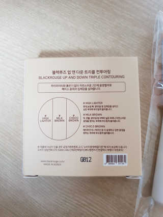 [블랙루즈] 업 앤 다운 트리플 컨투어링 — 4점을 준 리뷰어가 2018년 8월 올린 사용 사진