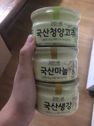 유채경님이 올린 리뷰 사진 1