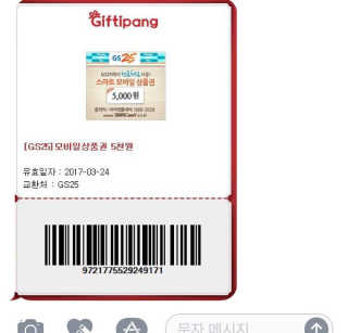 지연님이 올린 리뷰 사진 3