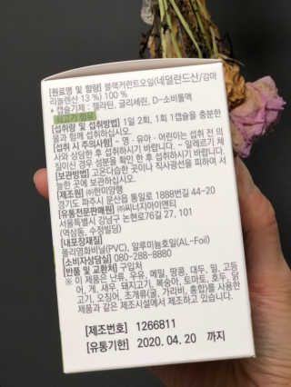 정봐기린님이 올린 리뷰 사진 2