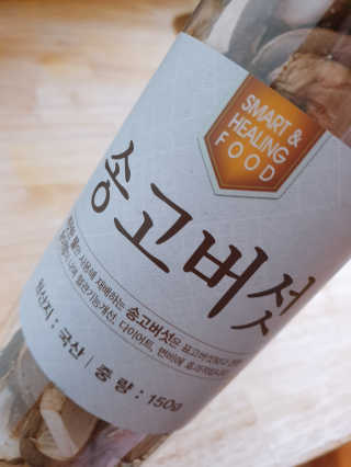 o7902o님이 올린 리뷰 사진 1