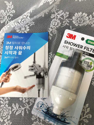 3M™ 스탠다드 샤워필터 — 4.5점을 준 리뷰어가 2019년 8월 올린 사용 사진