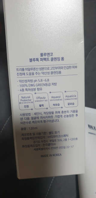뚜쥬루님이 올린 리뷰 사진 3