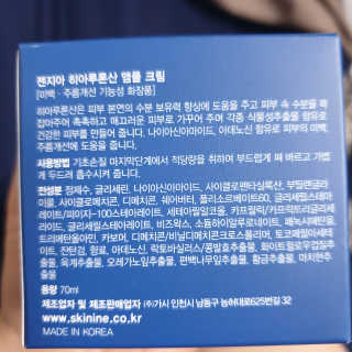 이째님이 올린 리뷰 사진 2