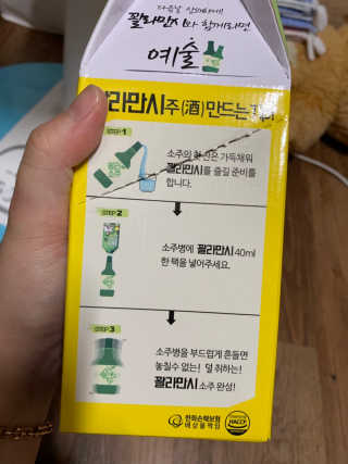 곰돌돌이님이 올린 리뷰 사진 3