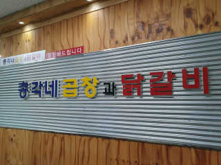 너부리사랑님이 올린 리뷰 사진 1