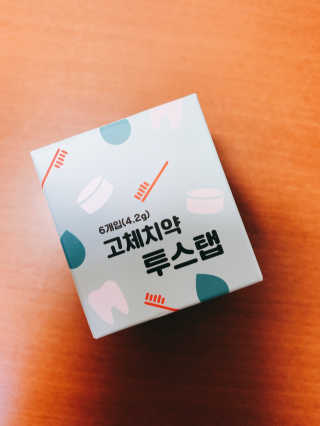 솔테라피 씹는 고체치약 투스탭 스파클레몬 6정 x 5박스 — 5점을 준 리뷰어가 2019년 5월 올린 사용 사진