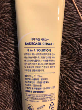 스님래퍼님이 올린 리뷰 사진 3