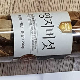 히야호님이 올린 리뷰 사진 1