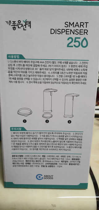 잠주부옥님이 올린 리뷰 사진 2