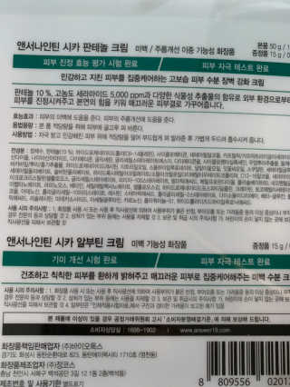 ⭐️님이 올린 리뷰 사진 2