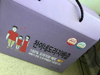찬이네과수원 찬이네_도라지배즙 1BOX 50개입 — 4.83점을 준 리뷰어가 2018년 3월 올린 사용 사진