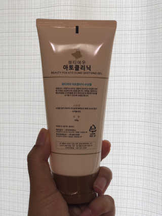 뷰티여우_아토클리닉 [아토클리닉] 아기들이 쓰는 보습, 진정 수딩젤 2개 — 4점을 준 리뷰어가 2019년 7월 올린 사용 사진