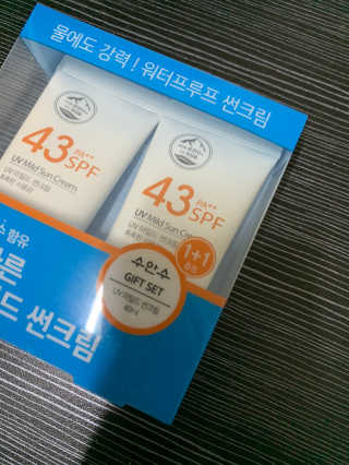 (주)에네스티 촉촉하고 순한 선크림, UV 마일드 썬크림 1+1 — 4점을 준 리뷰어가 2020년 3월 올린 사용 사진