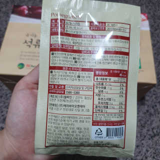 [하이헬스] 정말 진하고 맛있는 유기농 석류즙 30포 — 5점을 준 리뷰어가 2019년 11월 올린 사용 사진