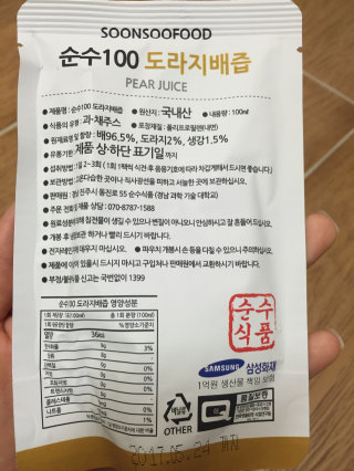 ㅇㄷㅇ!님이 올린 리뷰 사진 3