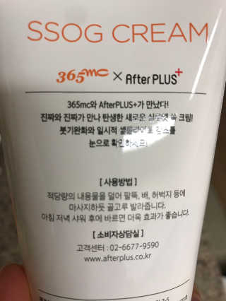 Kkukku님이 올린 리뷰 사진 3
