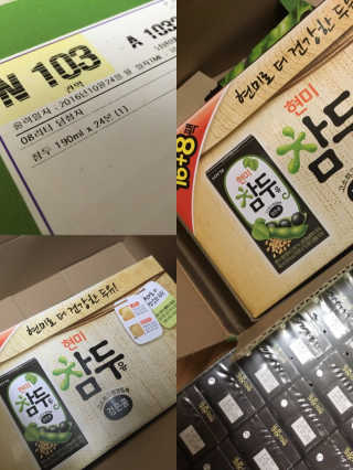 JeongaAn님이 올린 리뷰 사진 1