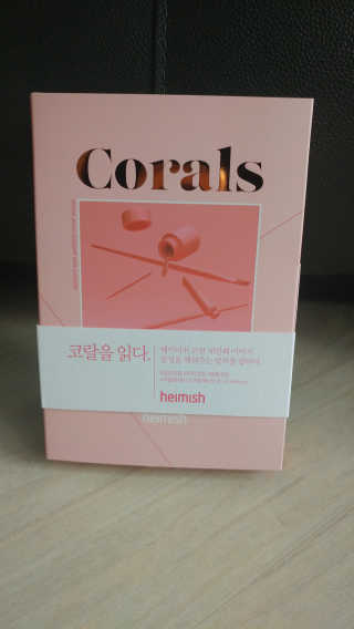 매력만점딸기님이 올린 리뷰 사진 3