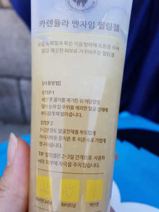 너뷰리님이 올린 리뷰 사진 3