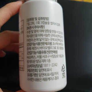 소버스 식물성 오메가3 DHA 600 — 4점을 준 리뷰어가 2020년 3월 올린 사용 사진