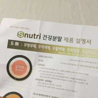 썽님이 올린 리뷰 사진 2