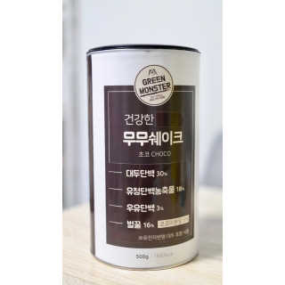 그린몬스터 건강한 무무쉐이크 — 3.83점을 준 리뷰어가 2018년 7월 올린 사용 사진