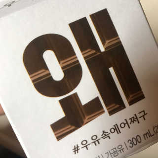 쏭블리님이 올린 리뷰 사진 1