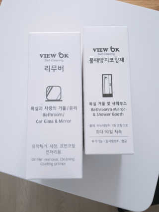 뷰오케이 욕실 화장실 셀프 물때제거 코팅제,리무버 50ml — 5점을 준 리뷰어가 2019년 5월 올린 사용 사진