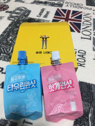 천호식품 숙취해서 헛개원샷, 타우린원샷 술푼너에게 — 4점을 준 리뷰어가 2017년 12월 올린 사용 사진