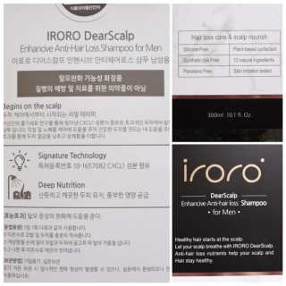 IRORO DearScalp Enhancive Anti-Hair Loss Shampoo-M — 3점을 준 리뷰어가 2019년 10월 올린 사용 사진