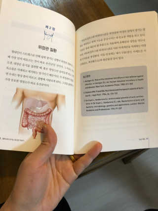 라플레 염창환 박사의 3세대 유산균, 인빅터스 프로 — 4점을 준 리뷰어가 2018년 12월 올린 사용 사진