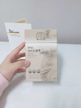 [하우투잇] 뤼에르 쿠르브 블랙 10ml x 30포 총 300ml — 5점을 준 리뷰어가 2020년 3월 올린 사용 사진