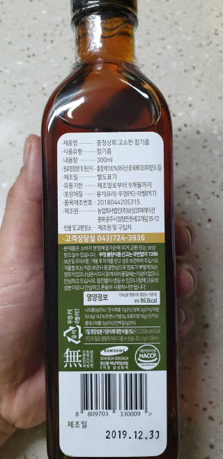 날개콩님이 올린 리뷰 사진 2