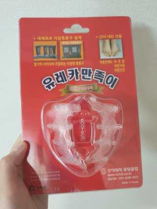 풋테크 유레카 만족이 — 4점을 준 리뷰어가 2019년 7월 올린 사용 사진