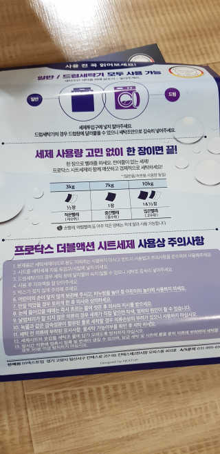엘리님이 올린 리뷰 사진 2