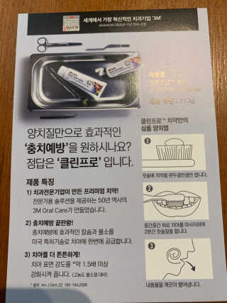 Howon님이 올린 리뷰 사진 3