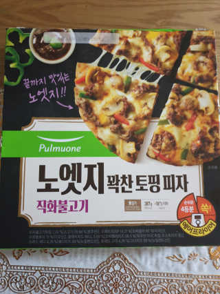 조경쟁이님이 올린 리뷰 사진 3