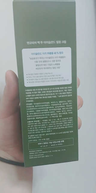 조태현님이 올린 리뷰 사진 2