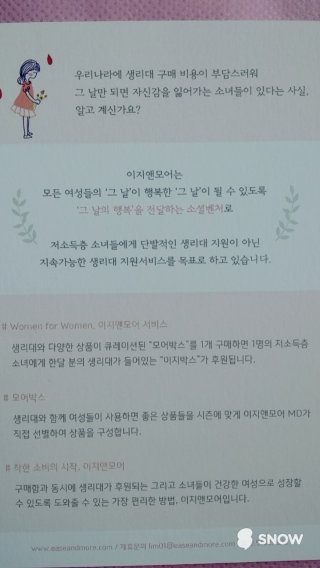 쏭쏭히님이 올린 리뷰 사진 3