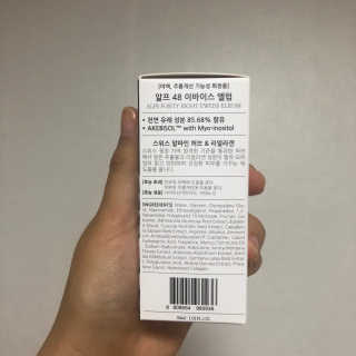 [하킴 코스메틱] 알프48 이바이스 엘럼 — 5점을 준 리뷰어가 2020년 1월 올린 사용 사진
