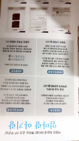 JaneyJung님이 올린 리뷰 사진 4