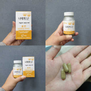 리유 너에게난 쾌변 — 4점을 준 리뷰어가 2019년 10월 올린 사용 사진