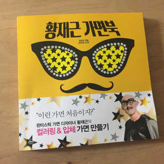 굥님이 올린 리뷰 사진 2
